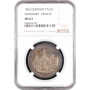 Frankfurt 1 thaler 1863, NGC MS63, "Assembly of Princes" silver coin