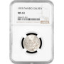 Данциг 1 гульден 1923 г., NGC MS63, "Вольный город Данциг (1923 - 1939)"