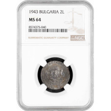Болгария 2 лева 1943 г., NGC MS64, "Царь Борис III (1918 - 1943)"