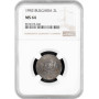 Болгария 2 лева 1943 г., NGC MS64, "Царь Борис III (1918 - 1943)"