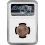 Греция 5 лепт 1833 г., NGC MS65 BN, "Король Оттон I (1832 - 1862)"