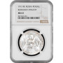 Russia 1 rouble 1913 ВС, NGC MS63, "300th Anniversary of the Romanov Dynasty"