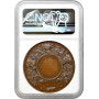 France bronze medal ND, NGC MS63 BN, "Vendôme Agricultural Competition"