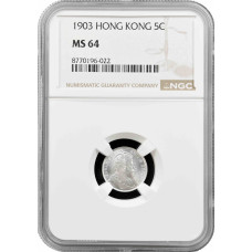 Гонконг 5 центов 1903 г., NGC MS64, "Король Эдуард VII (1902 - 1910)"