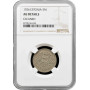 Estonia 5 marka 1926, NGC AU Det., "1st Republic (Mark) (1922 - 1927)"