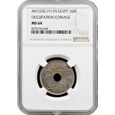 Egypt 10 milliemes AH 1335 (1917) H, NGC MS64, "Hussein Kamel (1914 - 1917)"