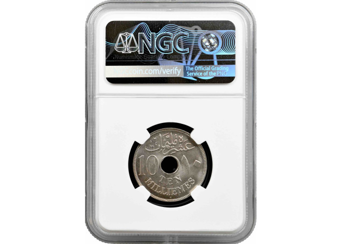 Egypt 10 milliemes AH 1335 (1917) H, NGC MS64, "Hussein Kamel (1914 - 1917)"