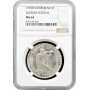 Switzerland 5 francs 1939 B, NGC MS64, "Lucerne Shooting Festival" silver coin