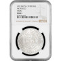 Morocco 1 rial AH 1336 (1918), NGC MS61, "Sultan Yusef (1912 - 1927)"