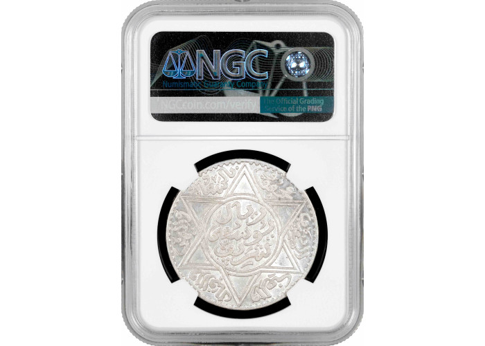 Morocco 1 rial AH 1336 (1918), NGC MS61, "Sultan Yusef (1912 - 1927)"