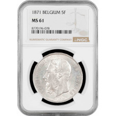 Бельгия 5 франков 1871 г., NGC MS61, "Король Леопольд II (1865 - 1909)"