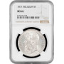 Бельгия 5 франков 1871 г., NGC MS61, "Король Леопольд II (1865 - 1909)"