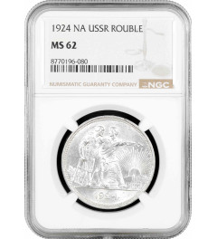 Russia - USSR 1 rouble 1924, NGC MS62, "Soviet Union (1924 - 1958)" silver coin