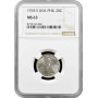 Philippines 20 centavos 1918 S, NGC MS63, "U.S. Administration (1903 - 1945)"