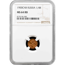 Russland 1/4 Kopeke 1900 СПБ, NGC MS64 RB, "Kaiser Nikolaus II (1894 - 1917)"