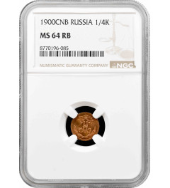 Russia 1/4 kopek 1900 СПБ, NGC MS64 RB, "Emperor Nicholas II (1894 - 1917)"