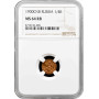 Russia 1/4 kopek 1900 СПБ, NGC MS64 RB, "Emperor Nicholas II (1894 - 1917)"