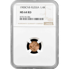 Russland 1/4 Kopeke 1900 СПБ, NGC MS64 RD, "Kaiser Nikolaus II (1894 - 1917)"