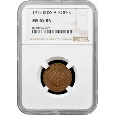 Russland 1 Kopeke 1915, NGC MS65 BN, "Kaiser Nicholas II (1894 - 1917)"