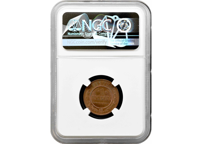 Russland 1 Kopeke 1915, NGC MS65 BN, "Kaiser Nicholas II (1894 - 1917)"