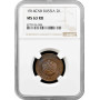 Russland 2 Kopeken 1914 СПБ, NGC MS63 RB, "Kaiser Nicholas II (1894 - 1917)"