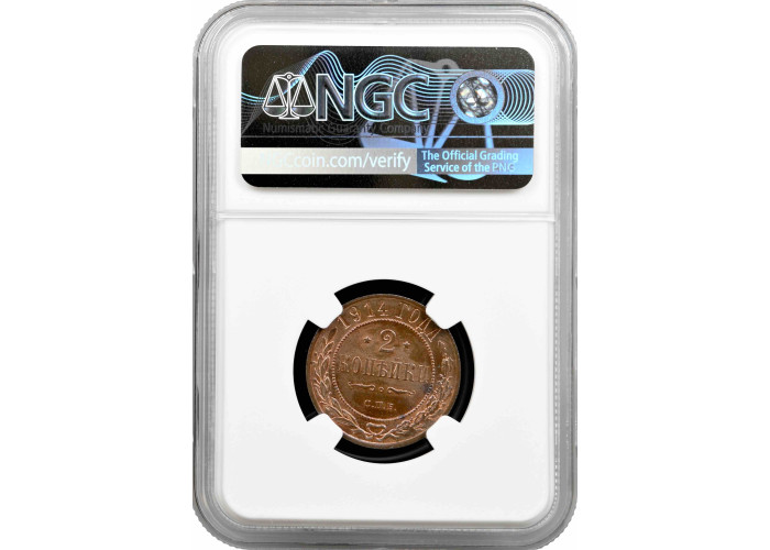 Russland 2 Kopeken 1914 СПБ, NGC MS63 RB, "Kaiser Nicholas II (1894 - 1917)"