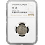 Гондурас 5 сентаво 1932 г., NGC MS64, "Республика Гондурас (1931 - 2019)"