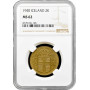 Iceland 2 kronur 1940, NGC MS62, "King Christian X (1922 - 1943)"