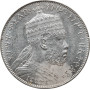 Ethiopia 1/2 birr 1888 A, AU Det, "Emperor Menelik II (1889 - 1931)" 200 MINTAGE