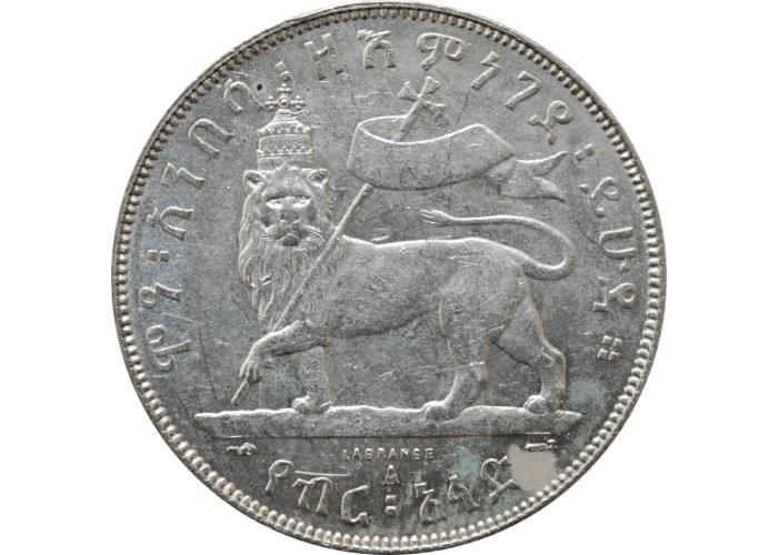 Ethiopia 1/2 birr 1888 A, AU Det, "Emperor Menelik II (1889 - 1931)" 200 MINTAGE