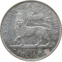 Ethiopia 1/2 birr 1888 A, AU Det, "Emperor Menelik II (1889 - 1931)" 200 MINTAGE