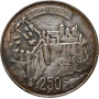 Luxembourg 250 francs 1963, UNC, "1000th Anniversary - Luxembourg City" KM# 53.2