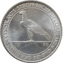 Weimar Republic 5 reichsmark 1930 A, UNC, "Liberation of Rhineland" silver coin