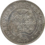 Цейлон 5 рупий 1957 г., UNC, "2500 лет буддизму"