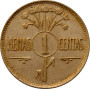 Lithuania 1 centas 1925, UNC, "First Republic (1925 - 1938)"