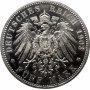 Saxe-Weimar-Eisenach 5 mark 1903, PROOF, "Wedding of William & Caroline"
