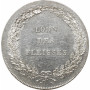 Bayern 1/2 Taler ND (1808 - 1837), UNC, "König Maximilian I (1806 - 1825)"
