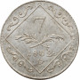 Austria 7 kreuzer 1802 G, UNC, "Emperor Franz II (1792 - 1835)"