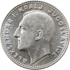 Yugoslavia 20 dinara 1931, UNC, "King Alexander I (1921 - 1934)" silver coin