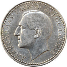 Yugoslavia 50 dinara 1932, UNC, "King Alexander I (1921 - 1934)" w/o КОВНИЦА