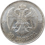 Yugoslavia 50 dinara 1932, UNC, "King Alexander I (1921 - 1934)" w/o КОВНИЦА