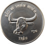 Vietnam 10 dong 1986, UNC, "Natural Protection - Water Buffalo" Cu-Ni coin