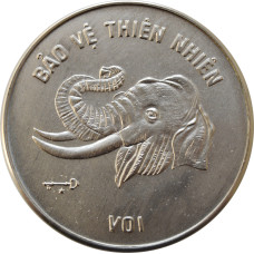 Vietnam 10 dong 1986, UNC, "Natural Protection - Elephant" Cu-Ni coin