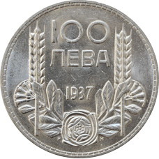 Bulgaria 100 leva 1937, UNC, "Tsar Boris III (1918 - 1943)" silver coin