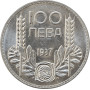 Bulgaria 100 leva 1937, UNC, "Tsar Boris III (1918 - 1943)" silver coin