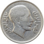 Ирак 1 риял AH 1350 (1932 г.), VF Details, "Король Фейсал I (1921 - 1933)"