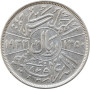 Ирак 1 риял AH 1350 (1932 г.), VF Details, "Король Фейсал I (1921 - 1933)"