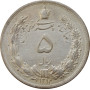 Persia 5 Rial SH 1313 (1934), UNC, "Schah Reza Pahlavi (1931 - 1942)" Silbermünze