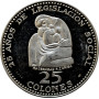 Costa Rica 25 colones 1970, PROOF, "25th Anniversary - Social Legislation"