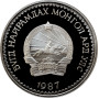 Mongolia 25 tugrik 1987, PROOF, "World Wildlife Fund - Snow Leopard"